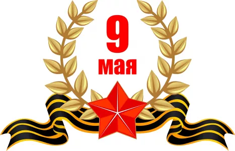 35 интересных фактов о 9 мая от Медтехники 21 век
