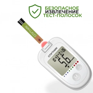 Глюкометр Спутник фото 6