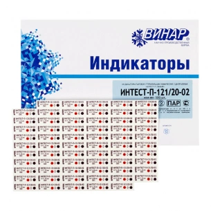 Интест-П-121/20 500 тестов без журнала фото 1