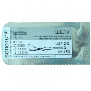 Шелк (плетеная) черная, USP № 0, L=0.75м, игла 40мм, изгиб 3/8, режущая, одноигольная (грань наружу)(уп.20шт) фото 1