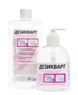 Дезикварт 1 л жидкое мыло с дез. эффектом фото 1
