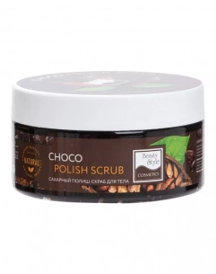 Скраб для тела "Choco polish scrub" Beauti Style 200мл фото 1