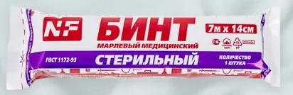 Бинт марлевый медицинский 7м х 14см фото 1