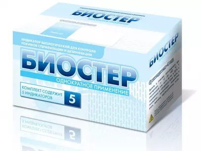 Индикатор биологический одноразовый Биостер воздух 180/60 Россия фото 1