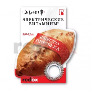 Кольцо-биотренажер Антистресс Вместо пирожка Латунь фото 1
