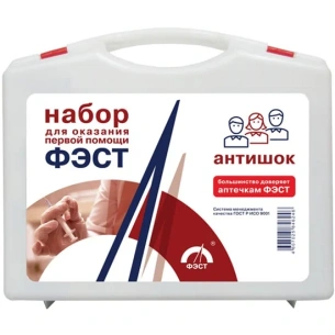 Аптечка АнтиШок Фэст фото 1