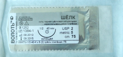 Шелк черн USP 4/0 MP 1,5 L 0.75 м игла 20 мм 1/2 кол. фото 1