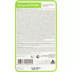 Ника-Экстра М Профи 1л фото 2