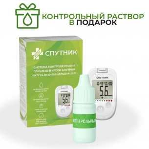 Глюкометр Спутник фото 1