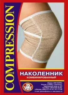 Бандаж компр. на колено ЛПП Фарм комбинированный фото 1