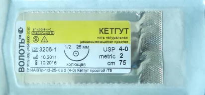 Кетгут USP № 1 L=0.75м игла 35 мм изгиб 1/2 колющая фото 1
