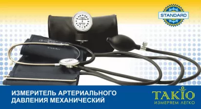 Takio Standard Механический фото 1