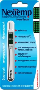 Термометр ртутный до 200 градусов фото 1