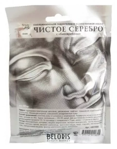 Маска  коллагеновая омолаживающая "Чистое серебро" с биосеребром Beauty Style фото 1