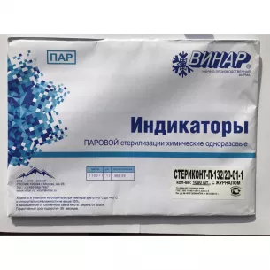 Индикатор паровой стерилизации химический одноразовый Стериконт-П 132/20-02 Россия фото 1