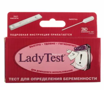 Ladytest-C Тест-полоска фото 1