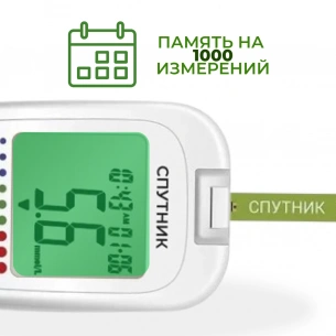 Глюкометр Спутник фото 10