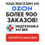 🛍 Наш магазин на OZON — проверено сотнями покупателей!