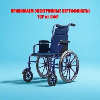 Медтехника XXI век: Ваш надежный партнер в приобретении технических средств реабилитации с использованием электронного сертификата